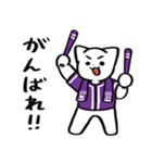 野球ねこ応援団・紫チームVer.（個別スタンプ：15）