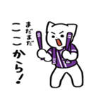 野球ねこ応援団・紫チームVer.（個別スタンプ：16）