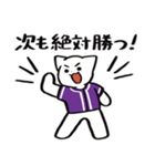 野球ねこ応援団・紫チームVer.（個別スタンプ：19）