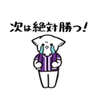 野球ねこ応援団・紫チームVer.（個別スタンプ：20）