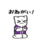 野球ねこ応援団・紫チームVer.（個別スタンプ：23）