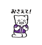 野球ねこ応援団・紫チームVer.（個別スタンプ：24）