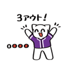 野球ねこ応援団・紫チームVer.（個別スタンプ：27）