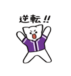 野球ねこ応援団・紫チームVer.（個別スタンプ：28）