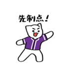 野球ねこ応援団・紫チームVer.（個別スタンプ：29）