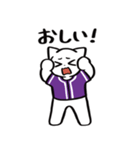 野球ねこ応援団・紫チームVer.（個別スタンプ：31）