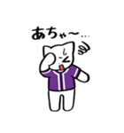 野球ねこ応援団・紫チームVer.（個別スタンプ：32）