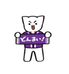 野球ねこ応援団・紫チームVer.（個別スタンプ：33）