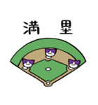 野球ねこ応援団・紫チームVer.（個別スタンプ：40）