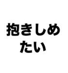 姪っ子かわいいよ（個別スタンプ：2）