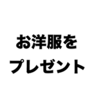 姪っ子かわいいよ（個別スタンプ：6）