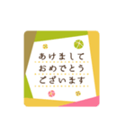 動く♪ミニ年賀状＆グリーティング 再販（個別スタンプ：1）