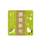 動く♪ミニ年賀状＆グリーティング 再販（個別スタンプ：2）