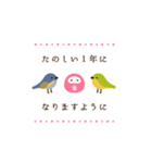 動く♪ミニ年賀状＆グリーティング 再販（個別スタンプ：3）