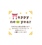 動く♪ミニ年賀状＆グリーティング 再販（個別スタンプ：4）