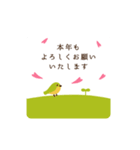 動く♪ミニ年賀状＆グリーティング 再販（個別スタンプ：5）