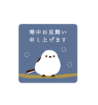 動く♪ミニ年賀状＆グリーティング 再販（個別スタンプ：6）