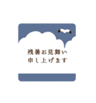 動く♪ミニ年賀状＆グリーティング 再販（個別スタンプ：10）
