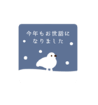 動く♪ミニ年賀状＆グリーティング 再販（個別スタンプ：14）