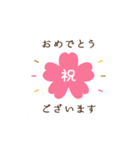 動く♪ミニ年賀状＆グリーティング 再販（個別スタンプ：17）
