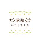動く♪ミニ年賀状＆グリーティング 再販（個別スタンプ：19）
