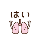 動く♪からだちゃん 日常＆年末年始 再販（個別スタンプ：1）