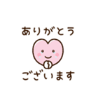 動く♪からだちゃん 日常＆年末年始 再販（個別スタンプ：2）