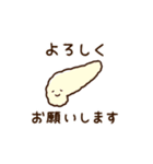 動く♪からだちゃん 日常＆年末年始 再販（個別スタンプ：3）