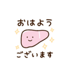 動く♪からだちゃん 日常＆年末年始 再販（個別スタンプ：4）