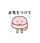 動く♪からだちゃん 日常＆年末年始 再販（個別スタンプ：6）