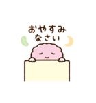 動く♪からだちゃん 日常＆年末年始 再販（個別スタンプ：8）
