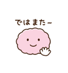 動く♪からだちゃん 日常＆年末年始 再販（個別スタンプ：9）