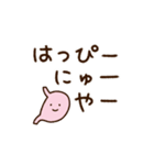 動く♪からだちゃん 日常＆年末年始 再販（個別スタンプ：13）