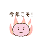 動く♪からだちゃん 日常＆年末年始 再販（個別スタンプ：15）