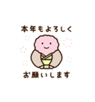 動く♪からだちゃん 日常＆年末年始 再販（個別スタンプ：16）