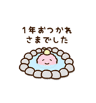 動く♪からだちゃん 日常＆年末年始 再販（個別スタンプ：19）