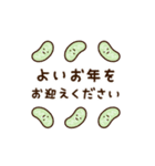 動く♪からだちゃん 日常＆年末年始 再販（個別スタンプ：20）