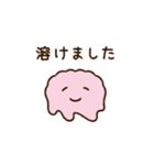動く♪からだちゃん 日常＆年末年始 再販（個別スタンプ：21）