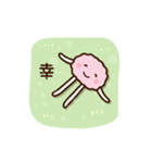動く♪からだちゃん 日常＆年末年始 再販（個別スタンプ：22）