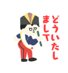 アイコン風の名画デカ文字★pocaママ（個別スタンプ：8）