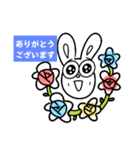 えくぼうさぎ（個別スタンプ：3）