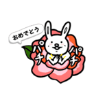 えくぼうさぎ（個別スタンプ：5）