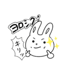 えくぼうさぎ（個別スタンプ：13）