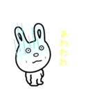 えくぼうさぎ（個別スタンプ：16）