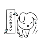 えくぼうさぎ（個別スタンプ：20）