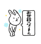 えくぼうさぎ（個別スタンプ：21）