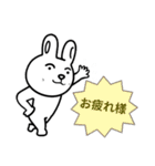 えくぼうさぎ（個別スタンプ：22）