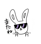 えくぼうさぎ（個別スタンプ：24）