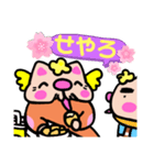 かしわ猫オカンのいつものなげきスタンプ❣（個別スタンプ：1）