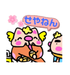 かしわ猫オカンのいつものなげきスタンプ❣（個別スタンプ：2）